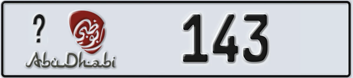 UAE License Plate Abu Dhabi @ 143