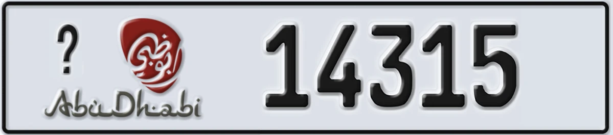 UAE License Plate Abu Dhabi X 14315