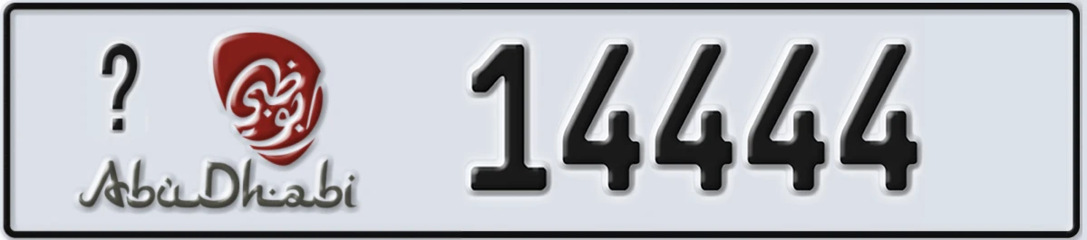 UAE License Plate Abu Dhabi @ 14444