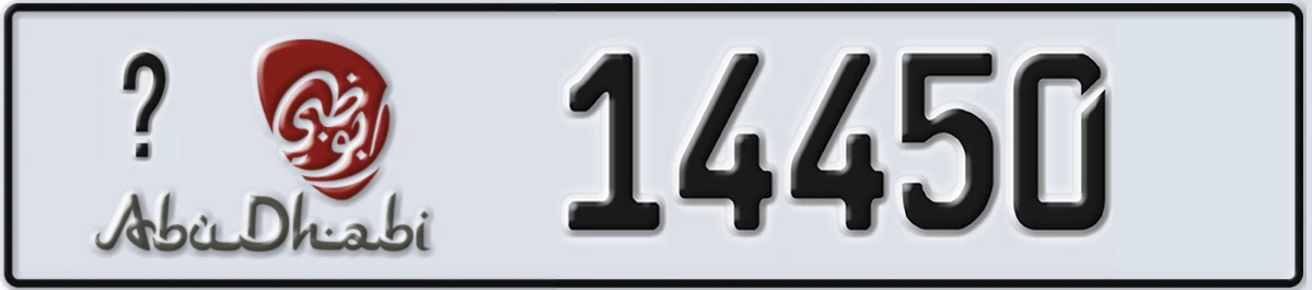 UAE License Plate Abu Dhabi X 14450