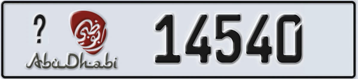 UAE License Plate Abu Dhabi X 14540