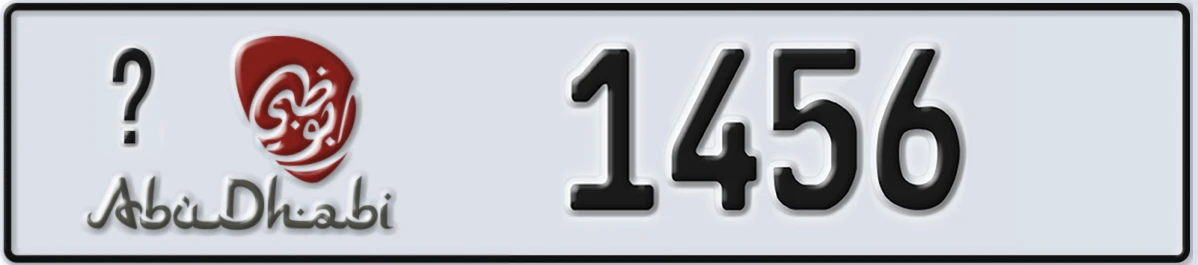 UAE License Plate Abu Dhabi @ 1456