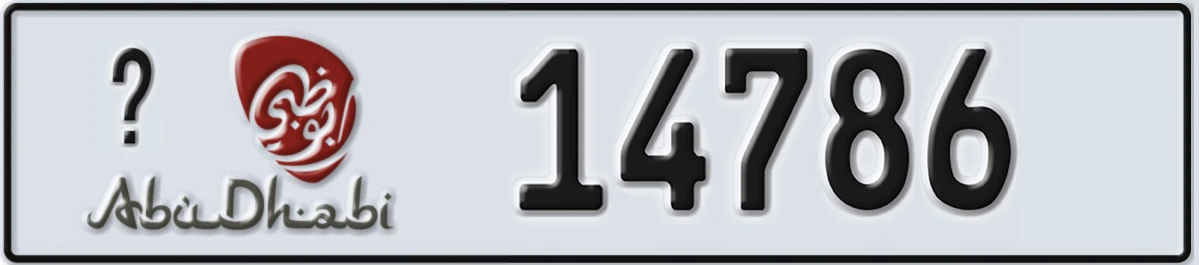 UAE License Plate Abu Dhabi X 14786