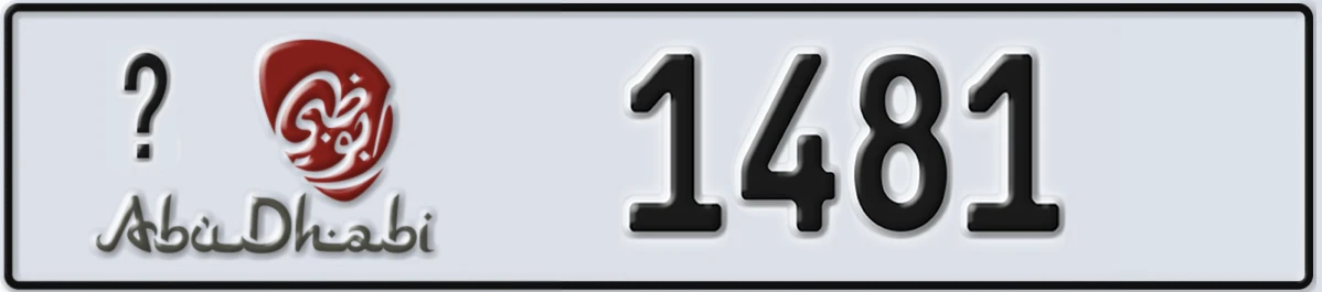 UAE License Plate Abu Dhabi @ 1481