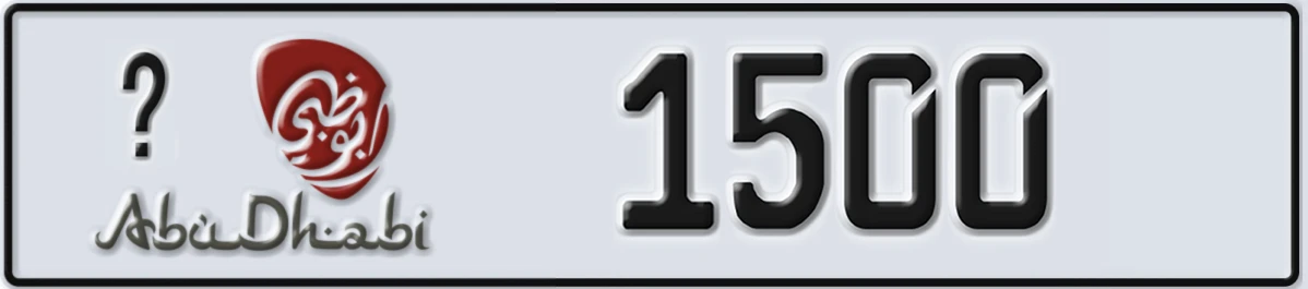 UAE License Plate Abu Dhabi @ 1500
