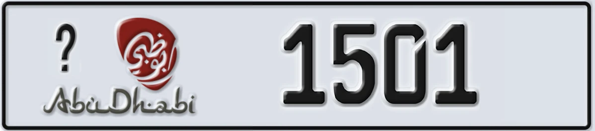 UAE License Plate Abu Dhabi @ 1501