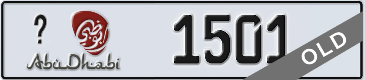 UAE License Plate Abu Dhabi X 1501