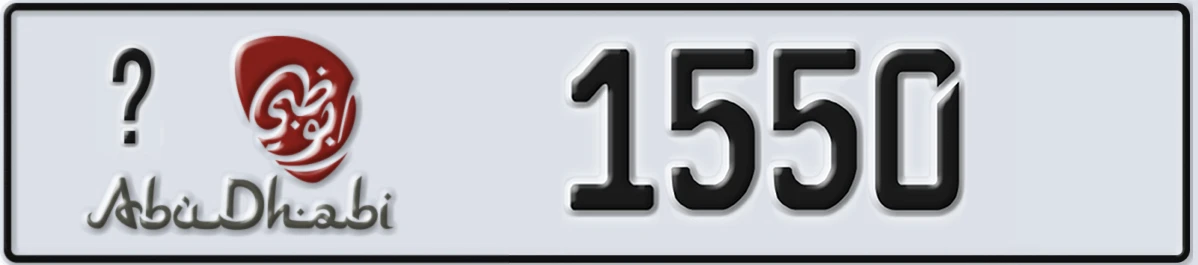 UAE License Plate Abu Dhabi @ 1550