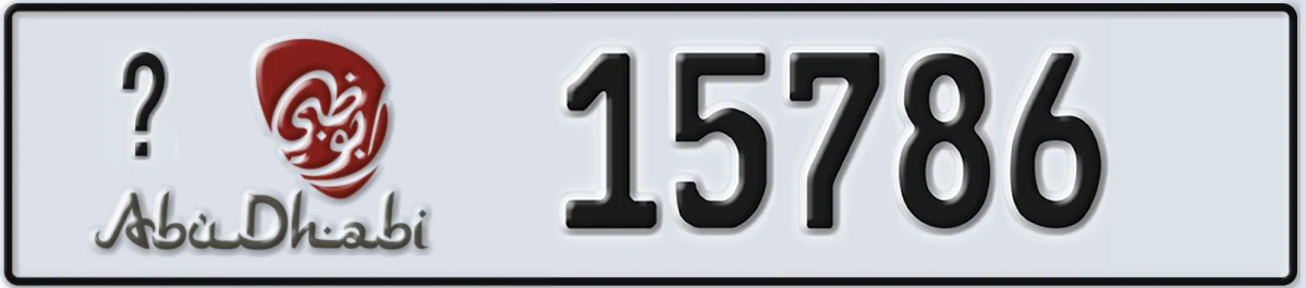 UAE License Plate Abu Dhabi X 15786