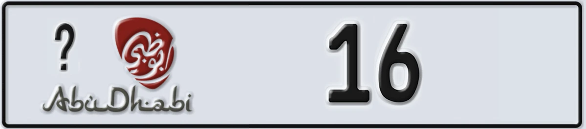 UAE License Plate Abu Dhabi @ 16