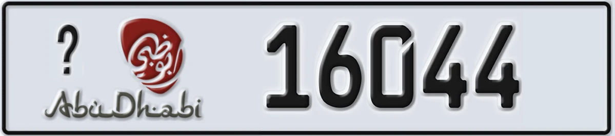 UAE License Plate Abu Dhabi X 16044