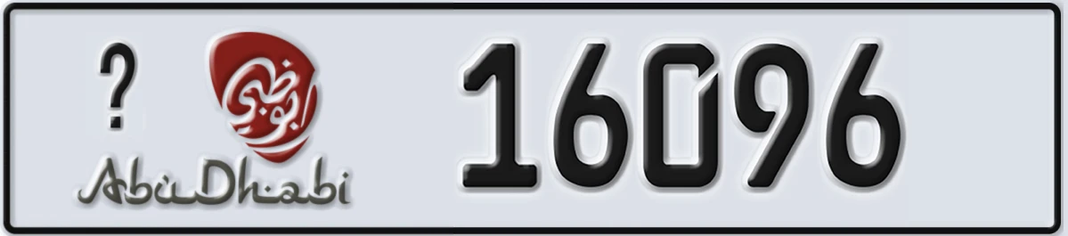 UAE License Plate Abu Dhabi X 16096