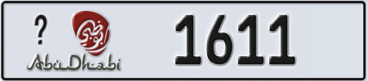 UAE License Plate Abu Dhabi @ 1611