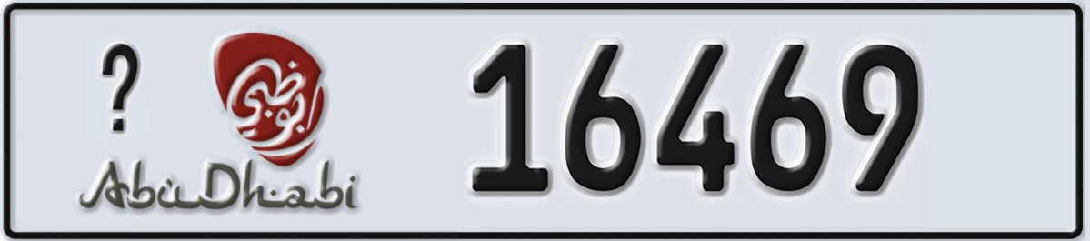 UAE License Plate Abu Dhabi @ 16469