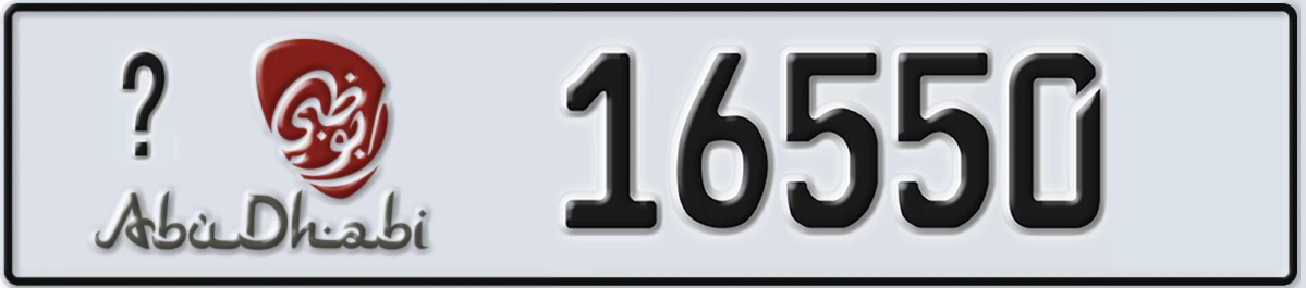 UAE License Plate Abu Dhabi X 16550