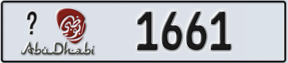 UAE License Plate Abu Dhabi @ 1661