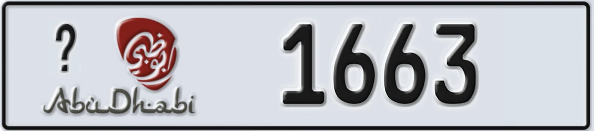 UAE License Plate Abu Dhabi @ 1663