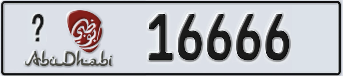 UAE License Plate Abu Dhabi @ 16666