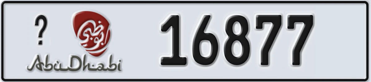 UAE License Plate Abu Dhabi @ 16877
