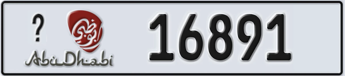 UAE License Plate Abu Dhabi X 16891