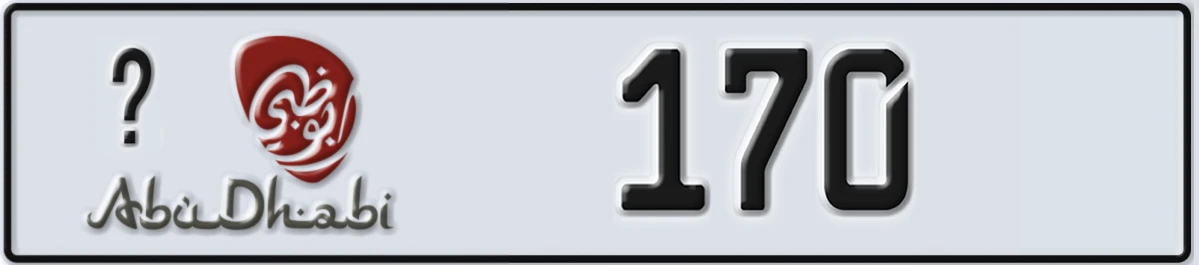 UAE License Plate Abu Dhabi @ 170