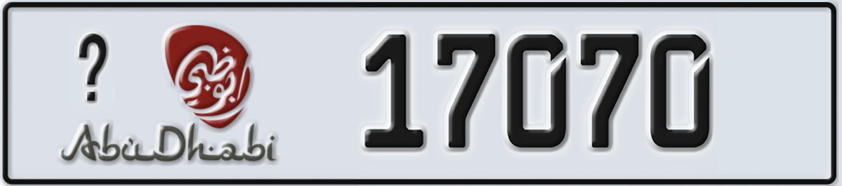 UAE License Plate Abu Dhabi @ 17070