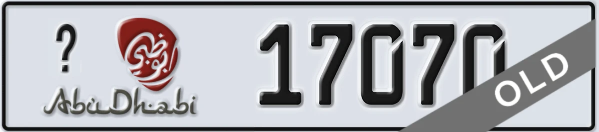 UAE License Plate Abu Dhabi X 17070