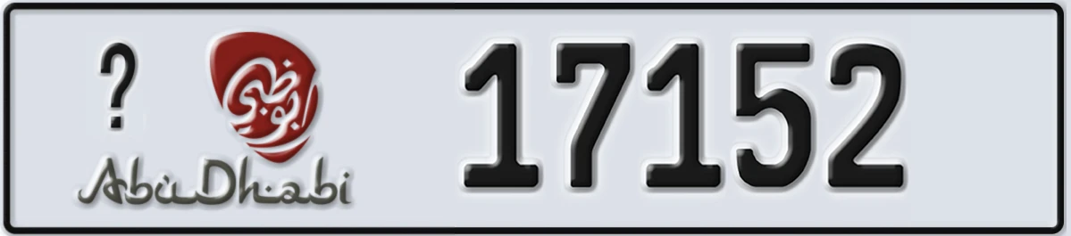 UAE License Plate Abu Dhabi ? 17152
