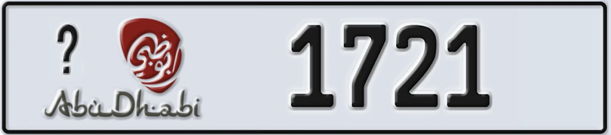 UAE License Plate Abu Dhabi X 1721