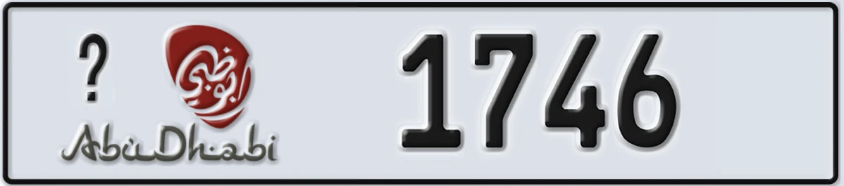 UAE License Plate Abu Dhabi X 1746