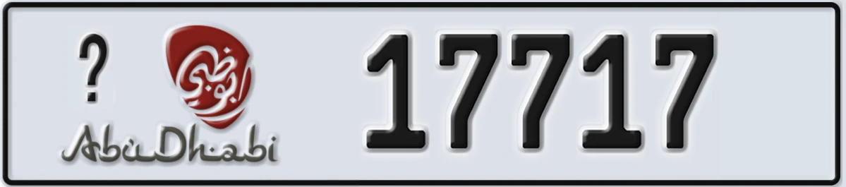 UAE License Plate Abu Dhabi @ 17717