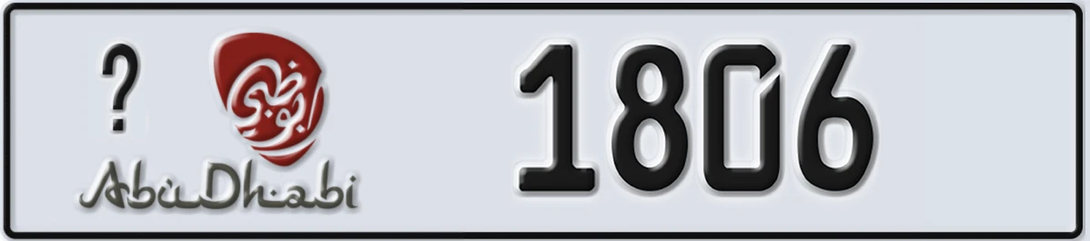UAE License Plate Abu Dhabi @ 1806