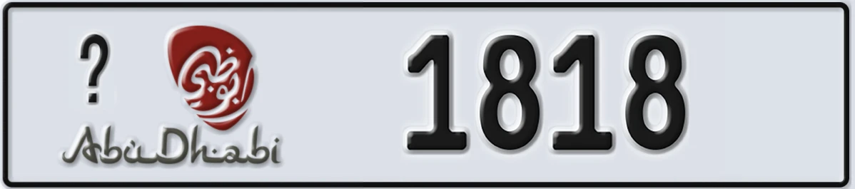 UAE License Plate Abu Dhabi @ 1818