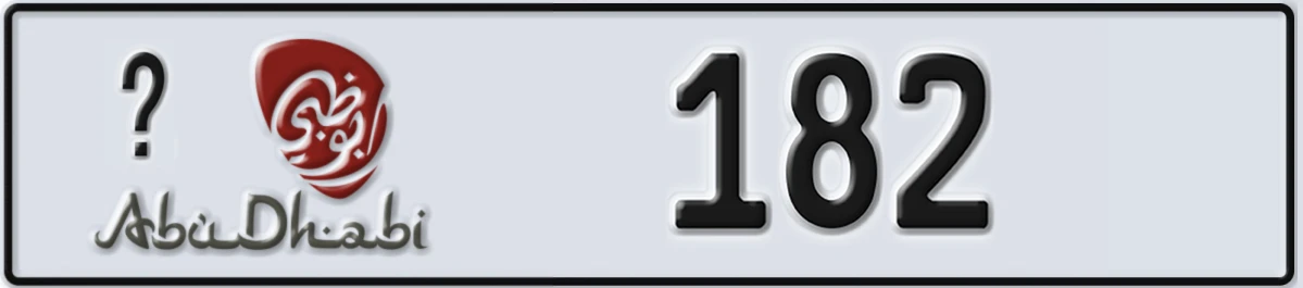 UAE License Plate Abu Dhabi @ 182