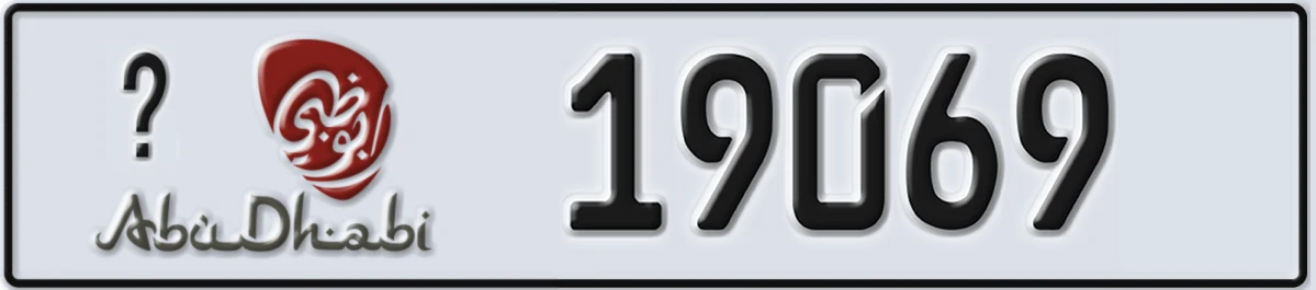 UAE License Plate Abu Dhabi X 19069