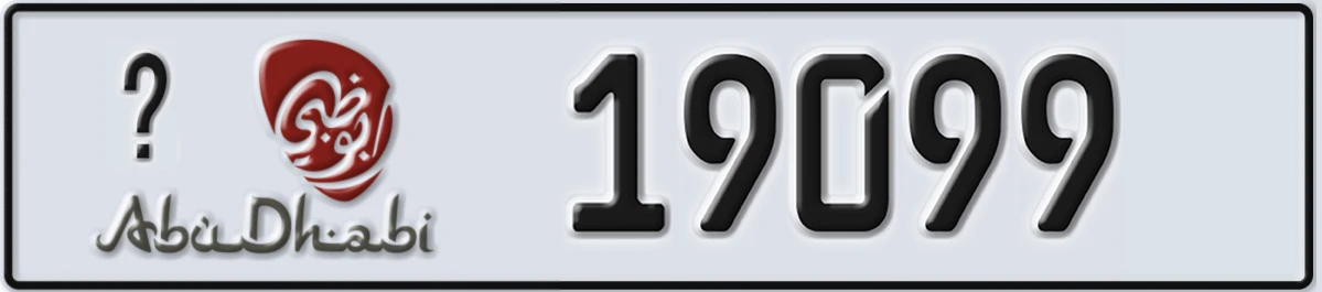 UAE License Plate Abu Dhabi X 19099