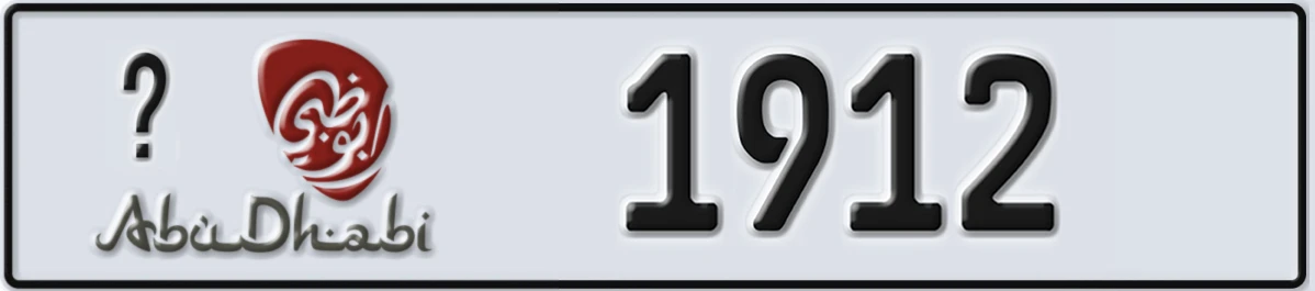 UAE License Plate Abu Dhabi @ 1912