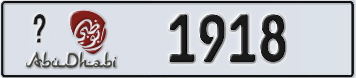 UAE License Plate Abu Dhabi @ 1918