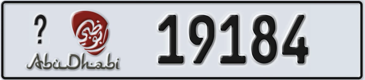 UAE License Plate Abu Dhabi @ 19184