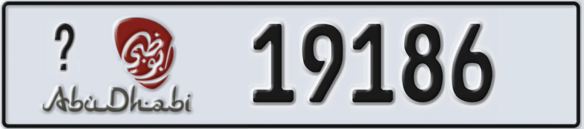 UAE License Plate Abu Dhabi @ 19186