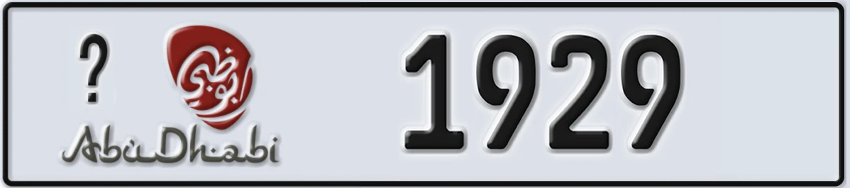 UAE License Plate Abu Dhabi @ 1929
