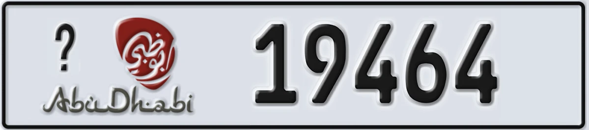 UAE License Plate Abu Dhabi X 19464