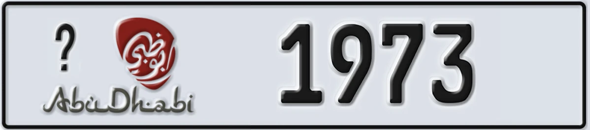 UAE License Plate Abu Dhabi @ 1973