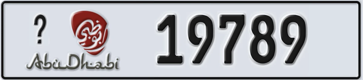 UAE License Plate Abu Dhabi @ 19789