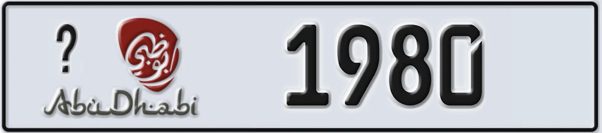 UAE License Plate Abu Dhabi @ 1980
