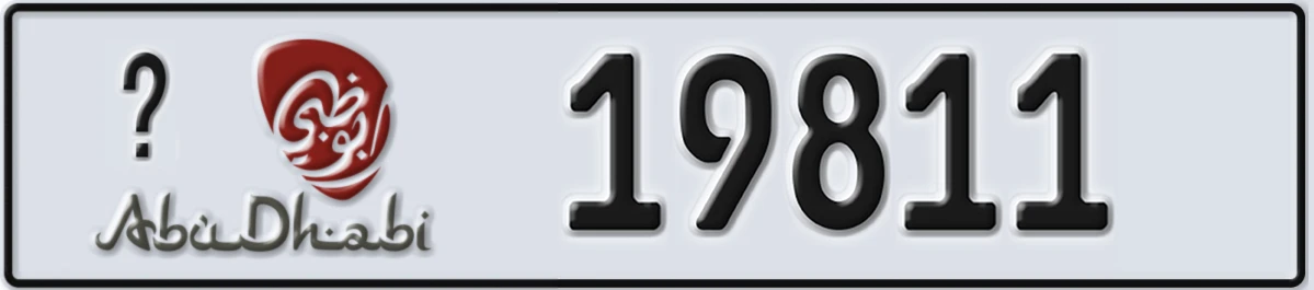 UAE License Plate Abu Dhabi @ 19811