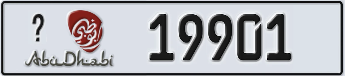 UAE License Plate Abu Dhabi X 19901