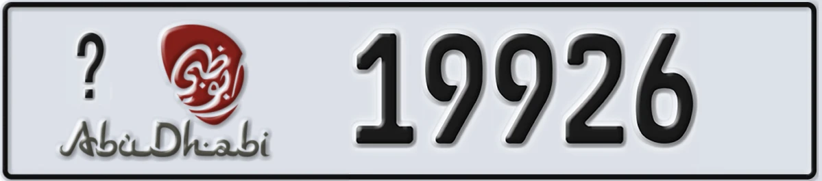 UAE License Plate Abu Dhabi X 19926