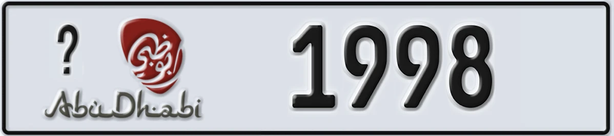 UAE License Plate Abu Dhabi X 1998