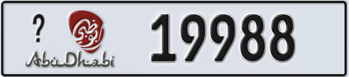 UAE License Plate Abu Dhabi X 19988